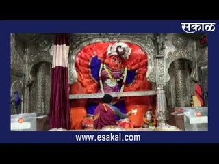 आदिशक्ती सप्तशृंगी देवीची पंचामृत महापूजा | Latest Marathi News I Live Marathi News | Sakal Media |