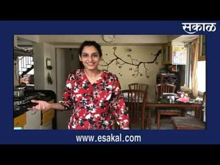 क्षण बहराचे : देशोदेशींचे पदार्थ बनवण्याचा चविष्ट छंद | Sakal Media |