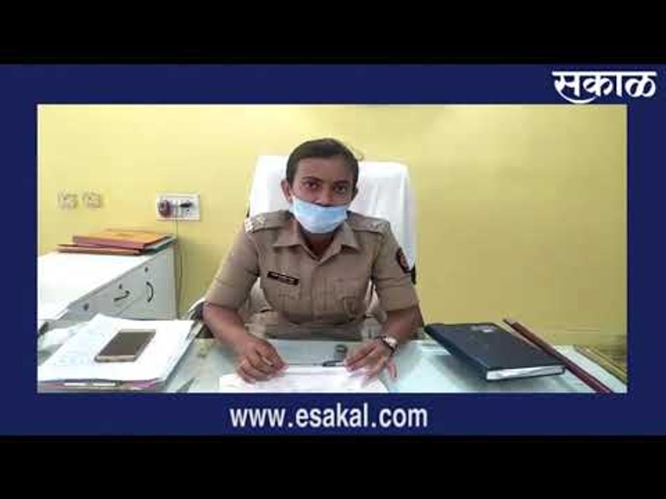 पोलिस उपअधीक्षक राजश्री पाटील सांभाळतात उमरेड पोलिस ठाण्याच्या कारभार