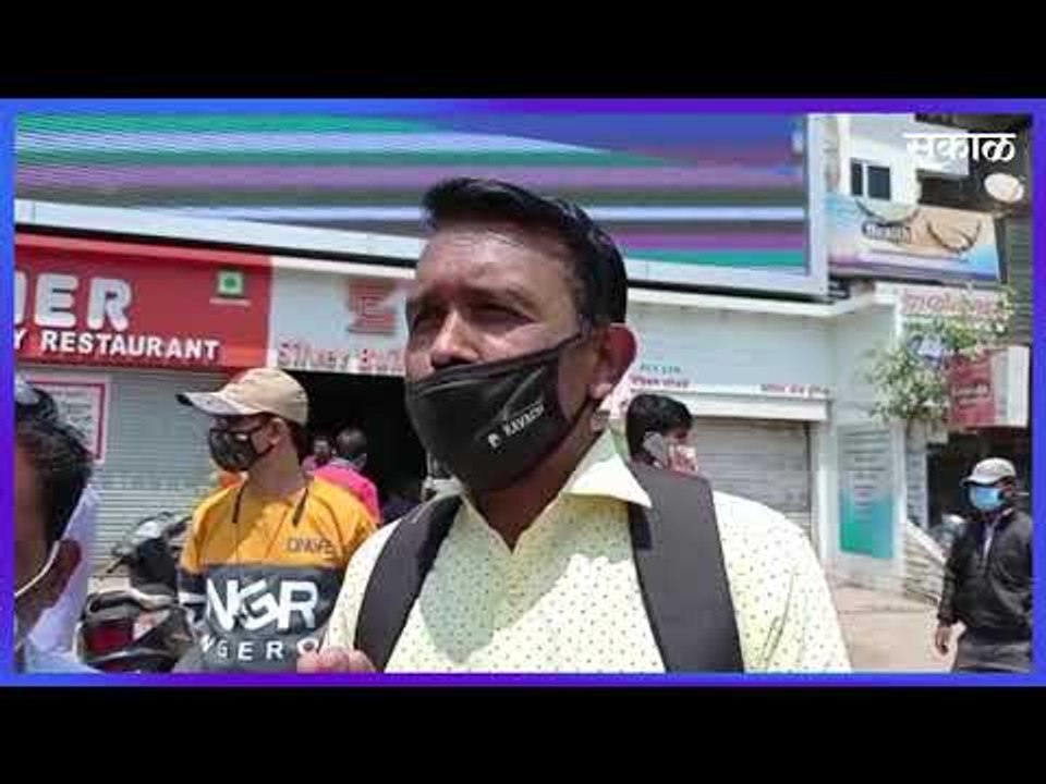 नाशिकमध्ये 'रेमडेसिव्हीर'साठी नागरिकांचा रास्ता रोको  | Nashik | Sakal Media |