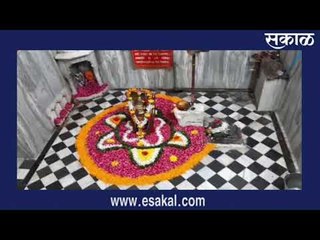 महादेवाला आकर्षक शेज, भाविकांचे सोशल डिस्टन्सिंग आजच्या ठळक बातम्या | मराठी ताज्या बातम्या |