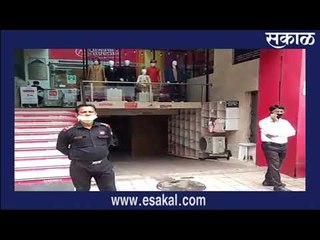 पुण्यातील लक्ष्मी रस्त्यावरील सर्व दुकाने आज उघडली; सम-विषम तारखांचे नियम शिथिल | Sakal Media |