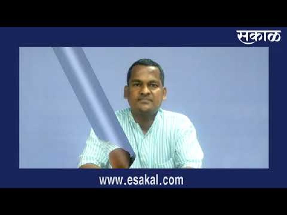 कोल्हापूर न्यूज बुलेटीन....