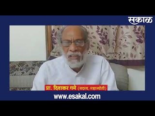 बबनराव तायवाडे, दिवाकर गमे यांची महाज्योतीवर निवड  | मराठी ताज्या बातम्या | Sakal Media