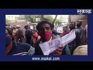 महावितरण विरोधात तक्रारी थांबेनात; केंद्राबाहेर रांगाच रांगा | Sakal Media |