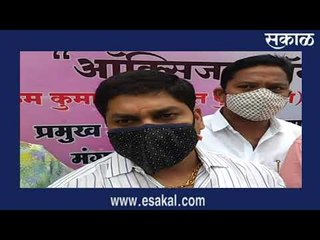 पुणे महापालिकेच्या रुग्णालयाला मिळाली 2 ऑक्सिजन कॉन्सन्ट्रेटर उपकरणे | Sakal Media |