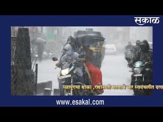 कोल्हापूर न्यूज बुलेटीन I | आजच्या ठळक बातम्या | मराठी ताज्या बातम्या | Sakal Media |