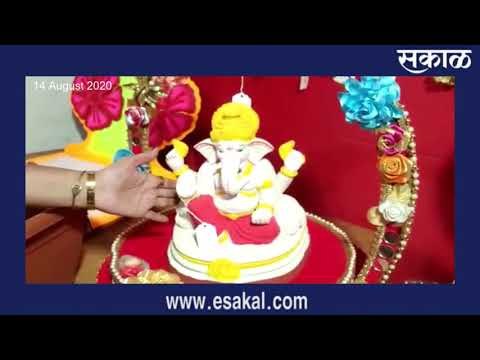 इको-फ्रेंडली बाप्पा | Ganeshotsav 2020 | Sakal Media |