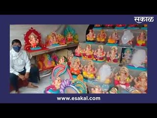 गणपतींच्या आकर्षक मूर्तींनी सजले स्टॉल | Sakal Media |