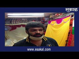 पुणे : कोरोनामुळे तिरंगी ध्वज विक्रेते आर्थिक अडचणीत | Sakal Media |