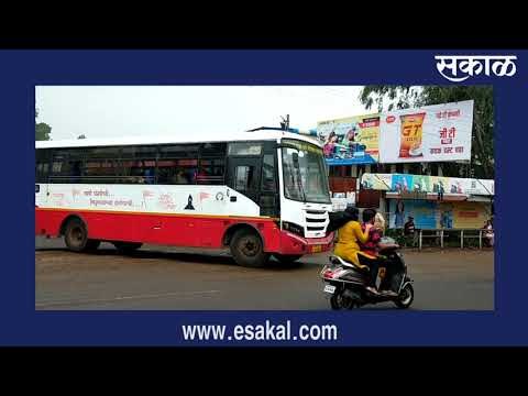 एसटीच्या लालपरीचा सुखकर, सुरक्षित प्रवास झाला झोकात सुरू | Sakal Media |