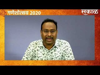 सकाळ कोल्हापूर न्यूज बुलेटिन