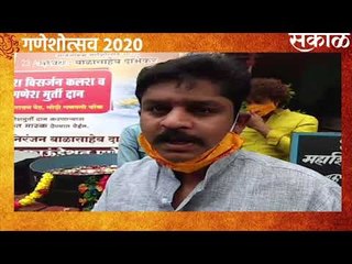 पुण्यात गणेशमूर्ती हौदात विसर्जन केल्यावर मिळतोय मास्क | गणेशोत्सव२०२० | Sakal Media |