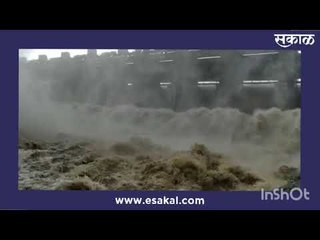 हतनूर धरणातून होणारा जलप्रपात पहा...