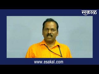 सकाळ न्यूज बुलेटिन