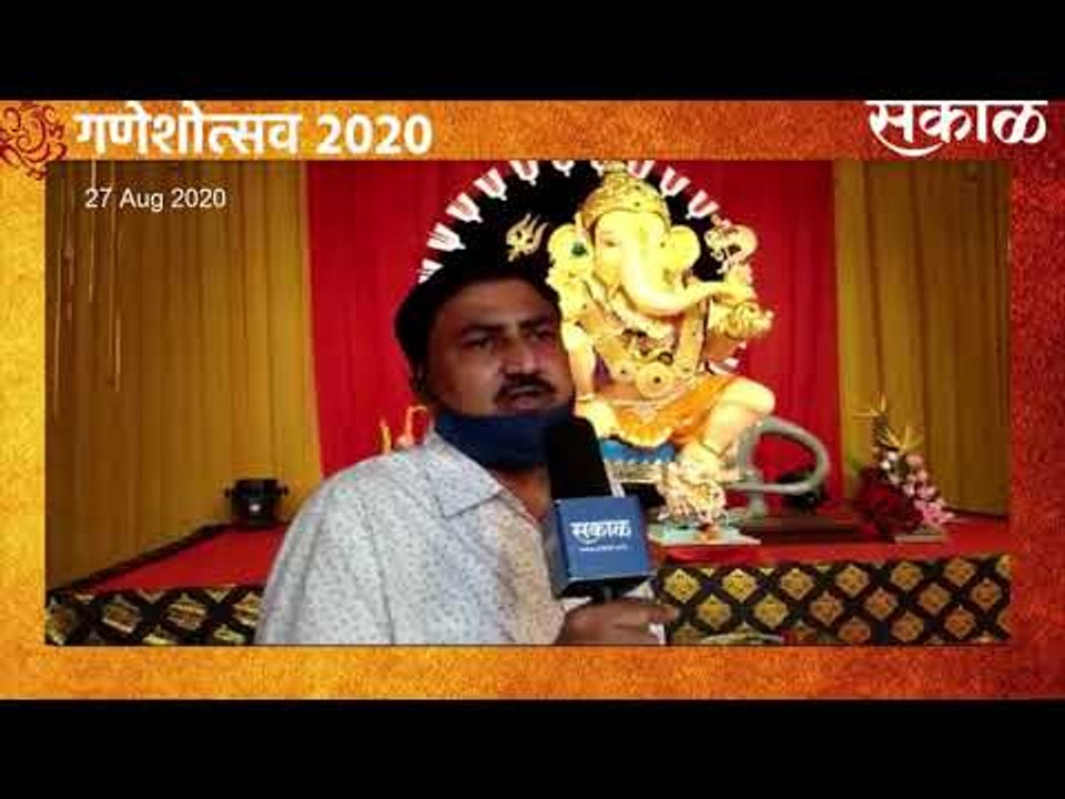 पुण्याचा राजा मानाचा तिसरा गणपती गुरुजी तालीम मंडळ | गणेशोत्सव२०२० | Ganeshotsav2020 | Sakal Media |