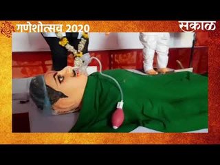 डॉक्टर श्री गणेशा...  Live Marathi News | मराठी ताज्या बातम्या | Sakal Media |