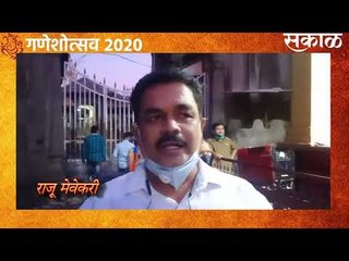 कोल्हापूरकरांनी विघ्नहर्त्या गणरायाला निरोप दिला| Sakal Media |