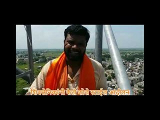 शिवसेनिकांनी केले शोले स्टाईल आंदोलन