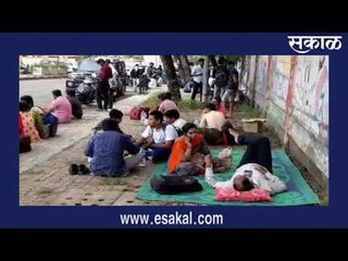 परीक्षेसाठी विद्यार्थ्यांची शहरात गर्दी I Live Marathi News | मराठी ताज्या बातम्या | Sakal Media |