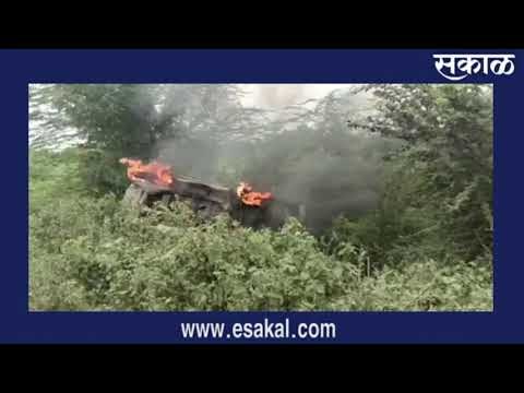 पुलगावात द बर्निंग कार I Live Marathi News | आजच्या ठळक बातम्या | मराठी बातम्या | Sakal Media |