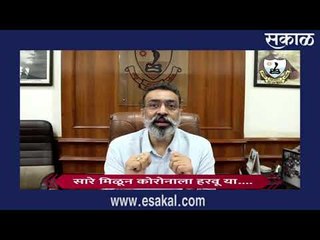 नागपुरात श्रीमंतांनी कोरोना बेड्स केले आरक्षित | Live Marathi News | ठळक बातम्या | Sakal Media