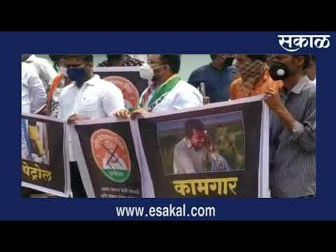 पिंपरीत महापालिकेच्या विरोधात डफली बजाव आंदोलन | Sakal Media |