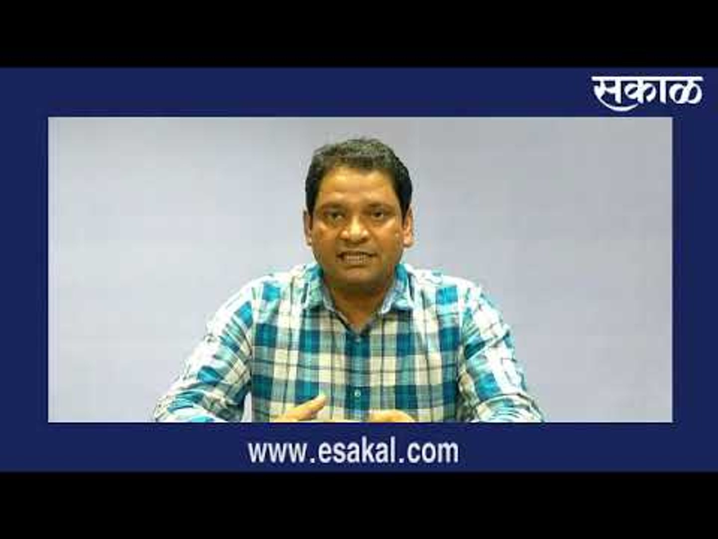 Latest Marathi News I Live Marathi News | आजच्या ठळक बातम्या | मराठी ताज्या बातम्या | Sakal Media |