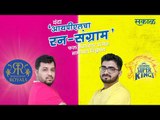 आयपीएलचा रन-संग्राम: Chennai Vs Rajasthan | CSK Vs RR | IPL | BCCI | IPL Predictions | Sakal Media