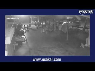 तो दबकत दबकत आला आणि...... | CCTVfootage | Sakal Media |