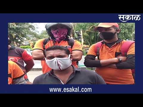 पुण्यात स्विगीच्या डिलिव्हरी बॉईजचे कामबंद आंदोलन | Swiggy Delivery Boy| Pune | Sakal Media |
