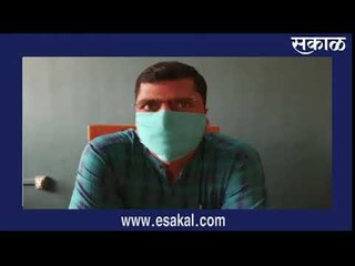आरोग्य विभागाच्या कर्मचाऱ्यांना तहसीलदार प्रमोद कदम यांनी केली दमदाटी  | Sakal Media |