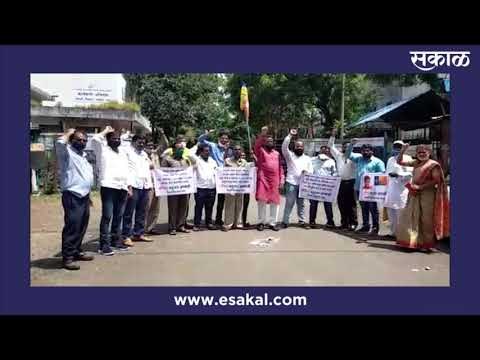 महावितरण कार्यालयावर वंचित बहुजन आघाडीचा मोर्चा, विजबिलांची होळी करून निषेध |Pune| Sakal Media |