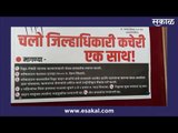 1 ऑक्टोबर रोजी पुणे आणि पिंपरी चिंचवड शहरात रिक्षा चालकांचा संप | Pune | Sakal Media |