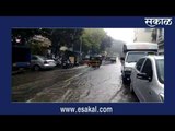 पुण्यात पावसाची जोरदार हजेरी; रस्ते जलमय I Live Marathi News | मराठी ताज्या बातम्या | Sakal Media |