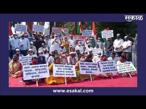 गुलटेकडी मार्केट येथे पुणे शहर काँग्रेस पक्षाचे केंद्र सकारच्या निषेधार्थ आंदोलन |Pune| Sakal Media|