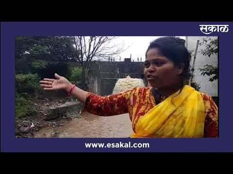 Pune Rain Updates : मुसळधार पावासाने पुण्याला झोडपले! 'अशी' आहे आजची स्थिती | Sakal Media |