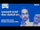 आज काय विशेष: राज्यपालांनी घटनेची चौकट ओलांडली का? | Sakal Media | Sakal | Politics | Maharashtra |