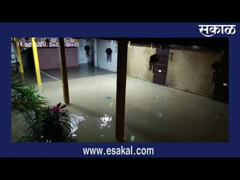 पुण्यात पावसाने दैना, घरांमध्ये शिरले पाणी | Pune Rain | Sakal Media |