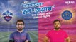 आयपीएलचा रन-संग्राम: Delhi Vs Rajasthan | DC Vs RR | IPL | Cricket | Predictions| Live | Sakal |