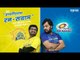 आयपीएलचा रन-संग्राम: Mumbai Vs Chennai | MI Vs CSK | IPL | Cricket | Predictions | Sakal |