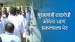 मुख्यमंत्री ठाकरेंची कोयना धरण प्रकल्पाला भेट | Koyna Dam | CM | Maharashtra | Sakal | Sakal Media