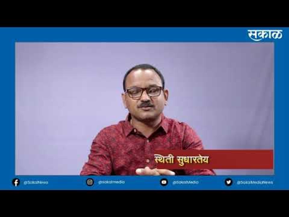 कोल्हापूर न्युज बुलेटिन | Kolhapur | Maharashtra | Sakal Media |