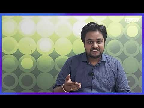 नाशिक शहर व जिल्ह्यातील महत्वाच्या घडामोडी | Nashik | News Bulletin| Sakal Media |