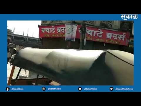 जालना शहरात शेतकऱ्यांच्या बंदला संमिश्र प्रतिसाद | Farmer Protest | Bharat Band | Sakal Media| Sakal