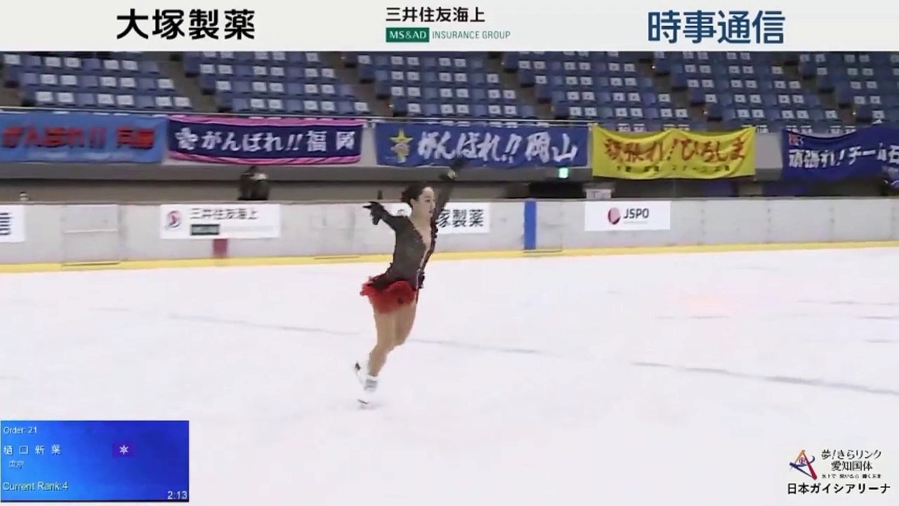 Wakaba HIGUCHI - FS National Winter Sports Festival