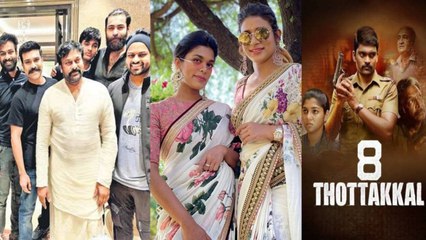 Megaatar Chiranjeevi Daughter To Debut In Tamil Remake | సక్సెస్ అవుతుందా? || Oneindia Telugu