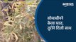 सोयाबीनने केला घात, तुरीने दिली साथ | Nagpur | Maharashtra | Sakal Media |