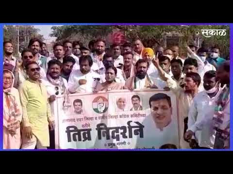 अर्णव गोस्वामींच्या विरोधात औरंगाबादमध्ये आंदोलन | Aurangabad | Maharashtra | Sakal Media |