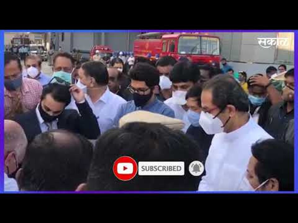 मुख्यमंत्री उद्धव ठाकरे आज सिरम इन्स्टिट्यूटच्या भेटीला  | Serum Institute | Pune | Sakal Media |